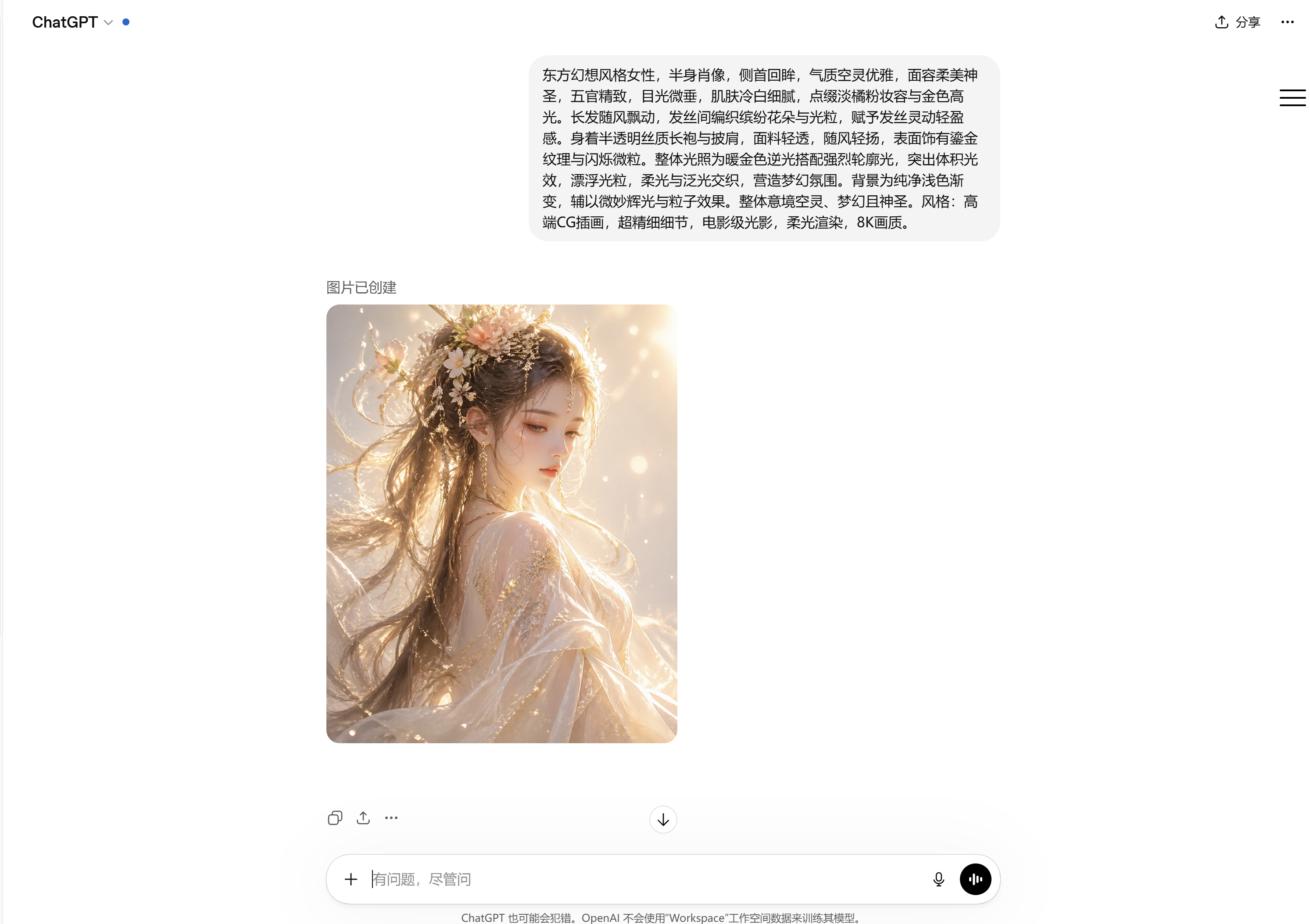 ChatGPT镜像号池-二号站月卡