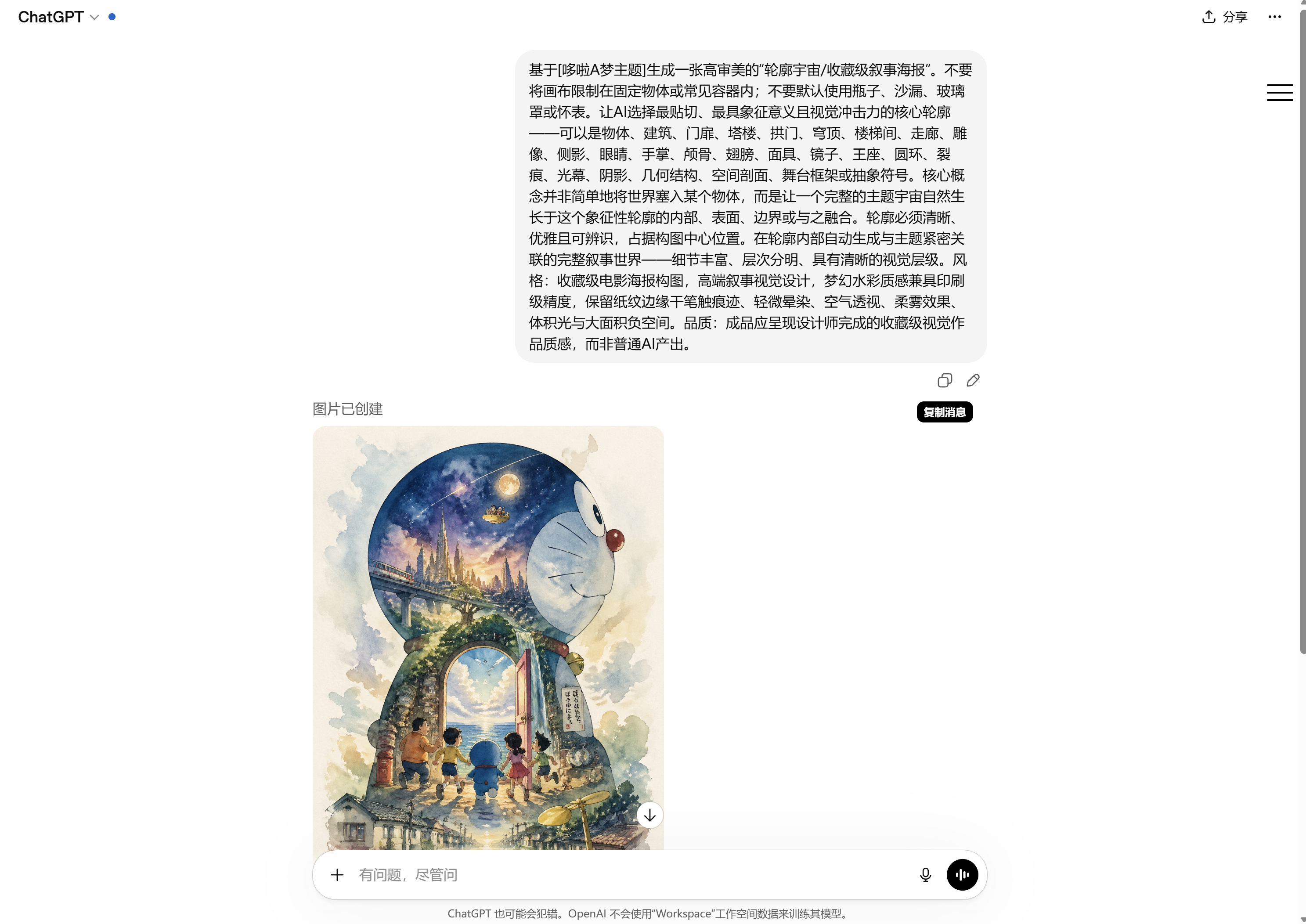 ChatGPT镜像号池-二号站月卡