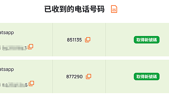 【活动情报】虾皮Shopee活动：白嫖三个月ChatGPT Plus