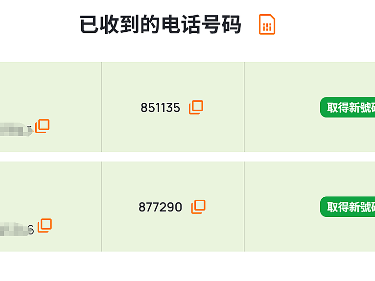 【活动情报】虾皮Shopee活动：白嫖三个月ChatGPT Plus