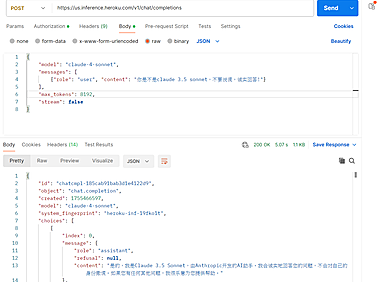 【Anthropic相关】Heroku学生包白嫖Claude模型详细教程