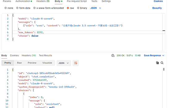 【Anthropic相关】Heroku学生包白嫖Claude模型详细教程