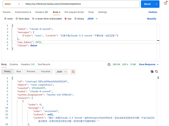 【Anthropic相关】Heroku学生包白嫖Claude模型详细教程
