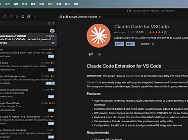 【AI编程】如何在Cursor中使用 Claude Code