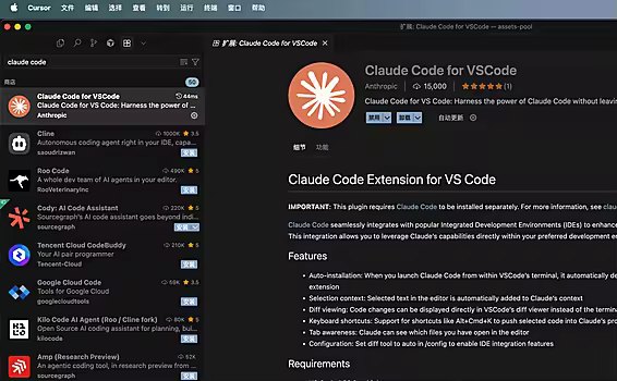 【AI编程】如何在Cursor中使用 Claude Code