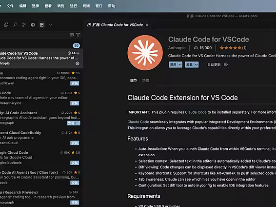 【AI编程】如何在Cursor中使用 Claude Code