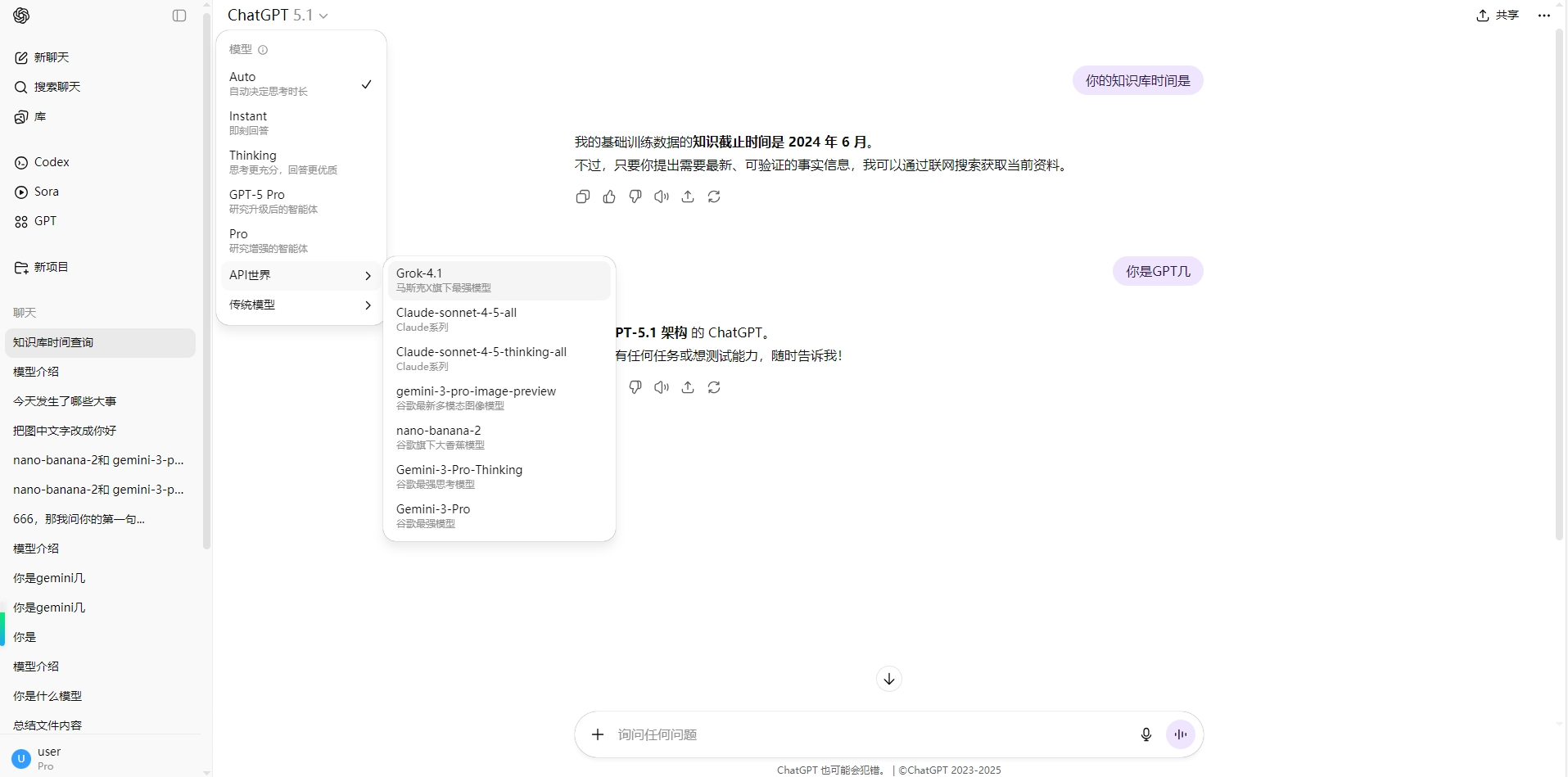 超级GT AI镜像-世界模型集合