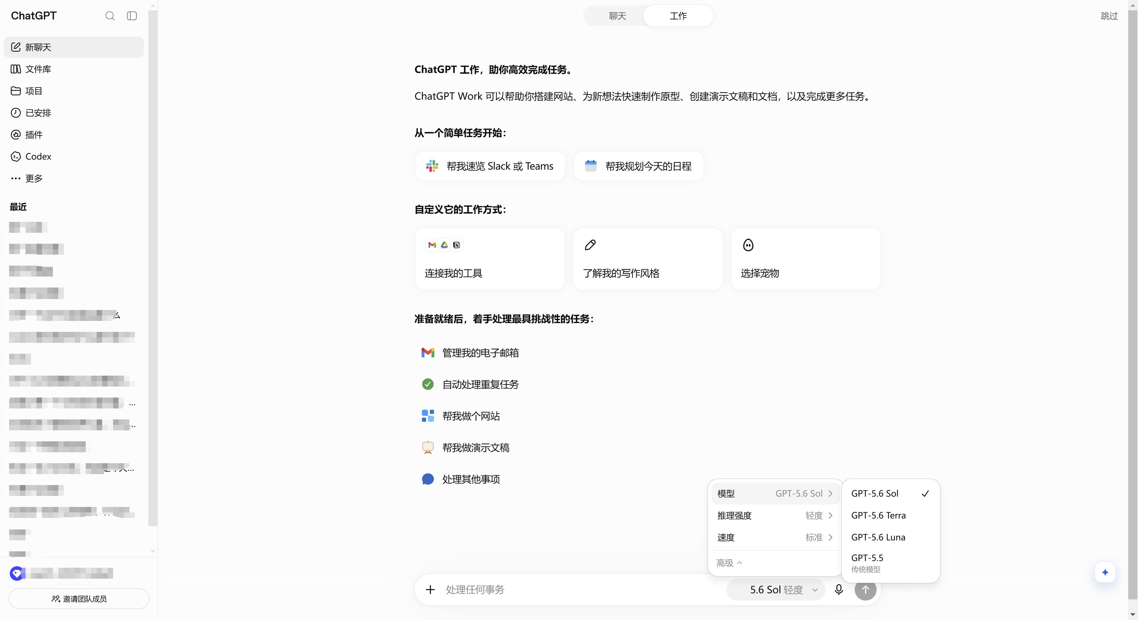 超级AI镜像号池-三号站月卡