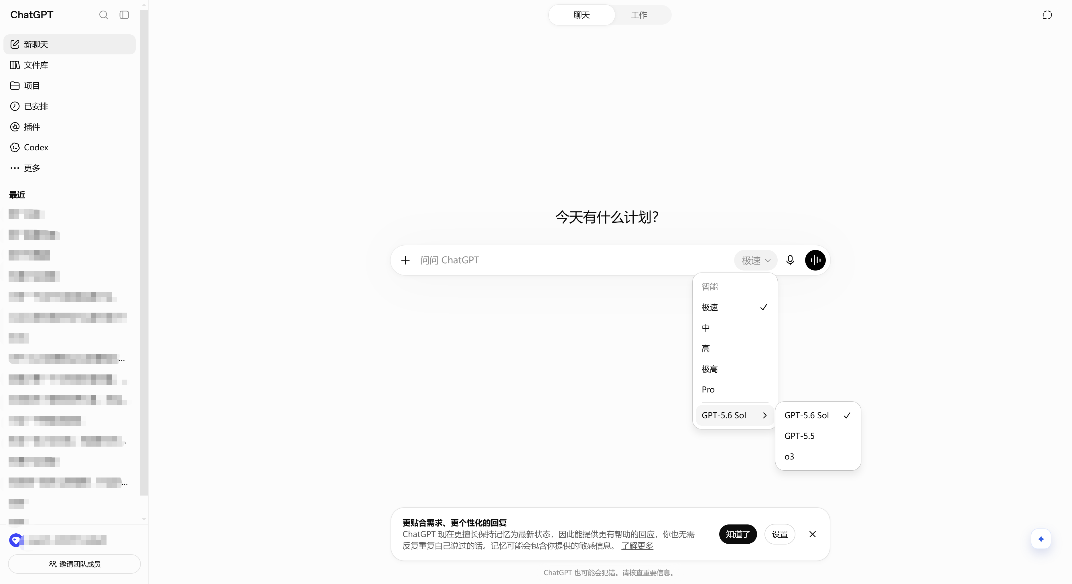 超级AI镜像号池-三号站月卡