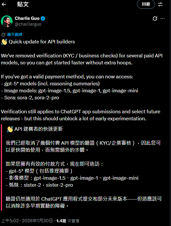 gpt5系列KYC全解禁
