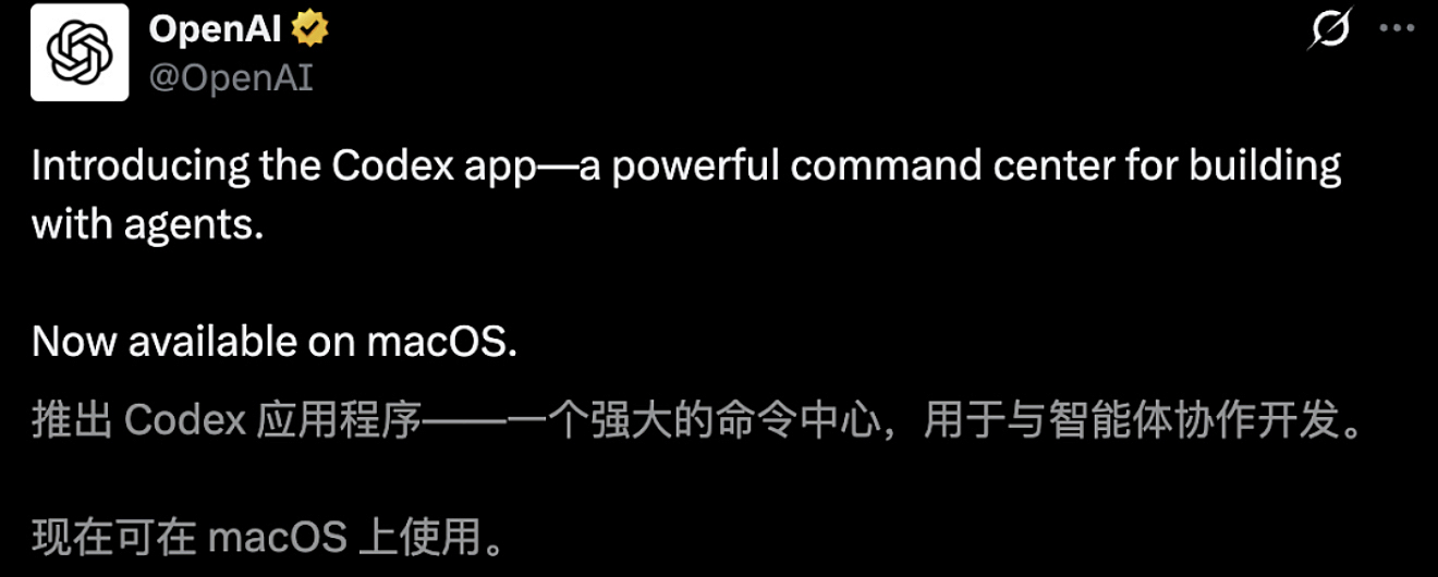 OpenAI 发布了Codex桌面端应用程序