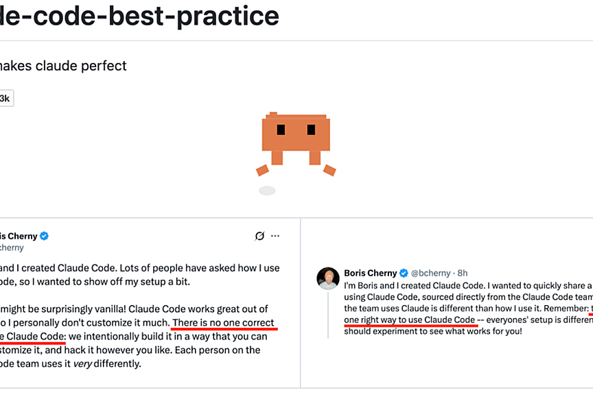 Claude Code 最佳实践汇总