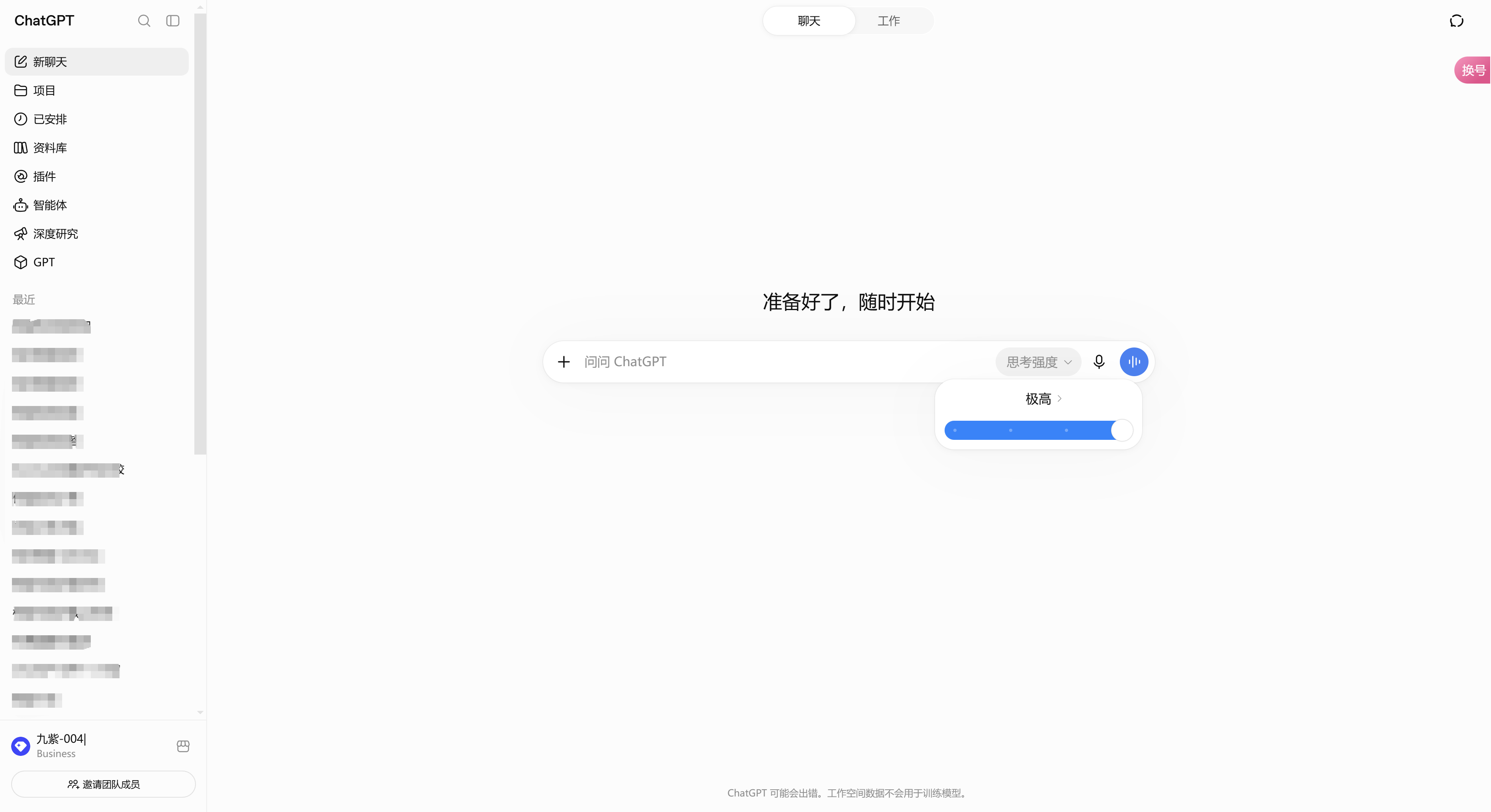 超级AI镜像号池-三号站月卡(二号站老用户定制版)